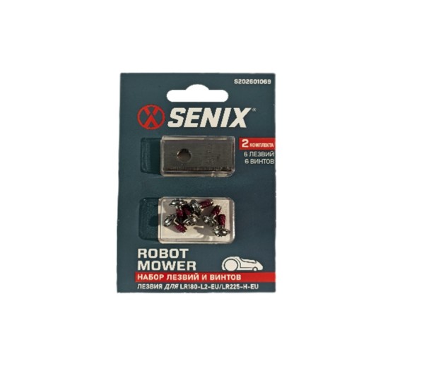 Набор лезвий и винтов для роботов SENIX LR-180-L2-EU, LR225-H-EU
