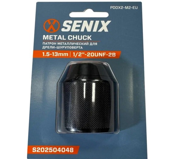 Патрон металлический быстрозажимной для шуруповертов серии SENIX PDDX2-M2