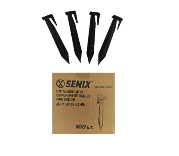 Колышки для ограничительного провода SENIX 100 шт.